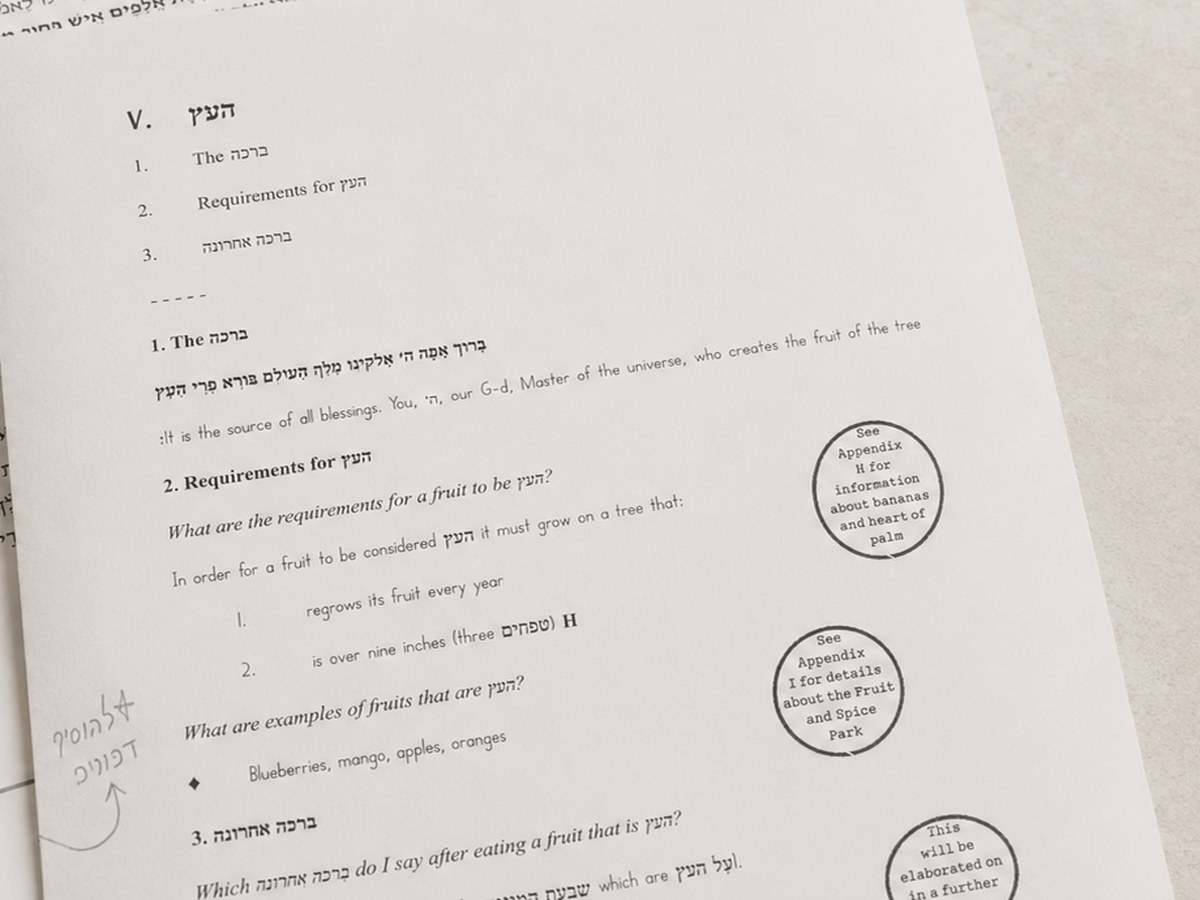 Printed curriculum pages with structured lesson outlines and margin annotations